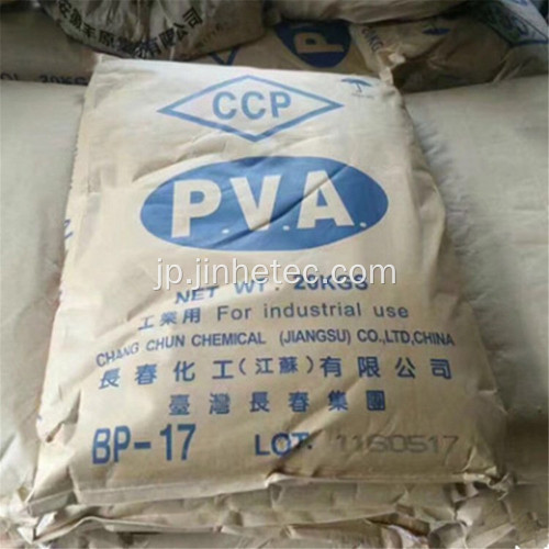 PVC生産のために修正された低VCM Kuraray PVOH